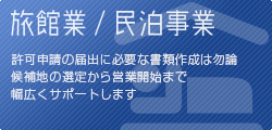 相談無料。06-6264-8201までお気軽にご相談下さい。