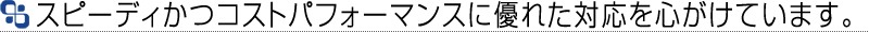 行政書士への報酬について